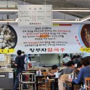 황부자칼국수 이미지