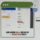 전산교육장 | 쿠팡 인천28센터 입고(IB) 주5일 일용직하고 주휴수당 받은 후기