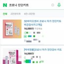 에스디약품 이미지