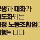 우주환경 노동조합 이미지