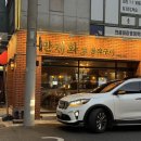 남대구우체국 | 대구 DGB파크 맛집 만계화 고성점 | 대구FC 경기 후 뒤풀이 하기 좋은 참나무 장작구이 (이벤트도 진행중)