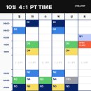 스몰스텝 PT STUDIO 이미지