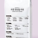 바른청년들 이미지