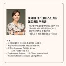 이유메디컬 이미지