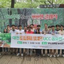 계족산 황톳길 이미지