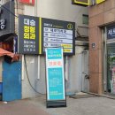 성당새로이치과의원 이미지