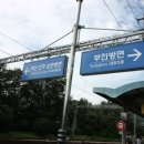 역전만물상회
