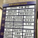바이이연 이미지