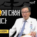 중앙대학교병원 이미지