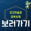 다복소프트 이미지