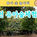 녹색미래과학관 주차장 앞 이미지