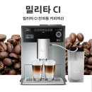 (주)에스앤아이코퍼레이션 이미지