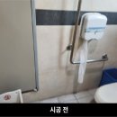 소망3 태양광발전소 네이버블로그
