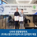 (주)에스엠컴퍼니 이미지