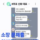 신화비엠씨