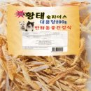 수제명가 이미지