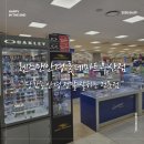 안경마트 | 당감동안경 어디서 맞출까 렌즈맨안경 롯데마트 부산점 후기 오클리 전문매장
