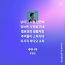 쎄레나데