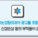 함박눈성형외과의원 이미지