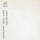 표충사1 이미지