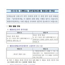 유니드공인중개사사무소 이미지