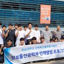 부산정보통신 이미지