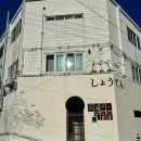 세븐일레븐 시흥본점 이미지