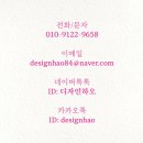 모던공인중개사사무소 이미지