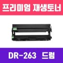 브라더 - 제주시 | 브라더