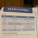 아산이화산부인과의원 이미지