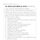 정유 행정사 이미지