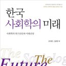 미래문화사 이미지