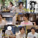 밥이랑 술한잔 엑스포츠뉴스