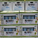 코스트코 8월 셋째주 세일정보 | 김해점
