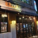 이군포차 이미지