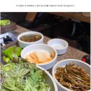 뼈탄집 강남역삼점 이미지