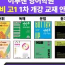 서일여자고등학교 이미지