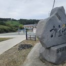 남파랑캠핑장&스테이 이미지