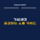 기성２１ 이미지