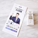 블루팜약국 | 아기 약병 키즈텐 실리콘 아기 안심 실리콘 약병