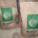 (주)우성테크