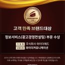 (주)와이더잇