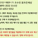 수정수입코너 - 금정구 서동시장뒷길 30-6 | 수정수입코너