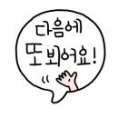 델로스퍼니처