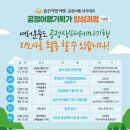 착한여행 이미지