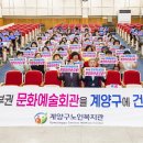 계양구노인복지관 이미지