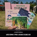 지에스(GS)25 이편한시민공원점 | 힐링하기 딱 좋은 부산시민공원 잔디밭도서관 이용 총 정리(가족, 연인, 친구 나들이 추천)