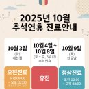 마디조아의원 네이버블로그