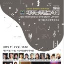 제주늘푸른음악회 이미지