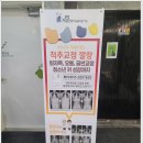 면목나은정형외과의원 이미지